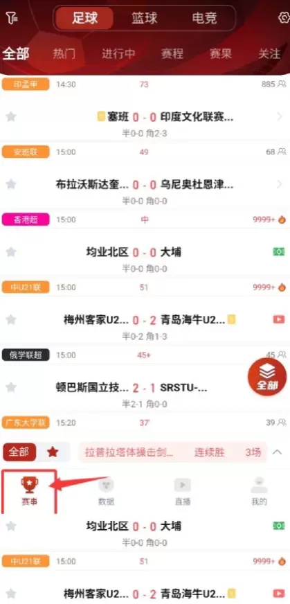 MK体育App官方下载最新版界面截图